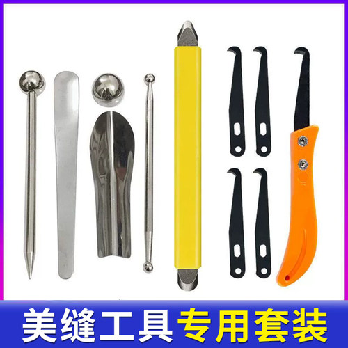 美缝工具专用套装胶枪箱手动施工