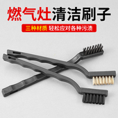 钢丝牙刷铁牙刷钢丝刷小铁刷铜丝刷厨房清洁刷不锈钢刷子有柄钢刷