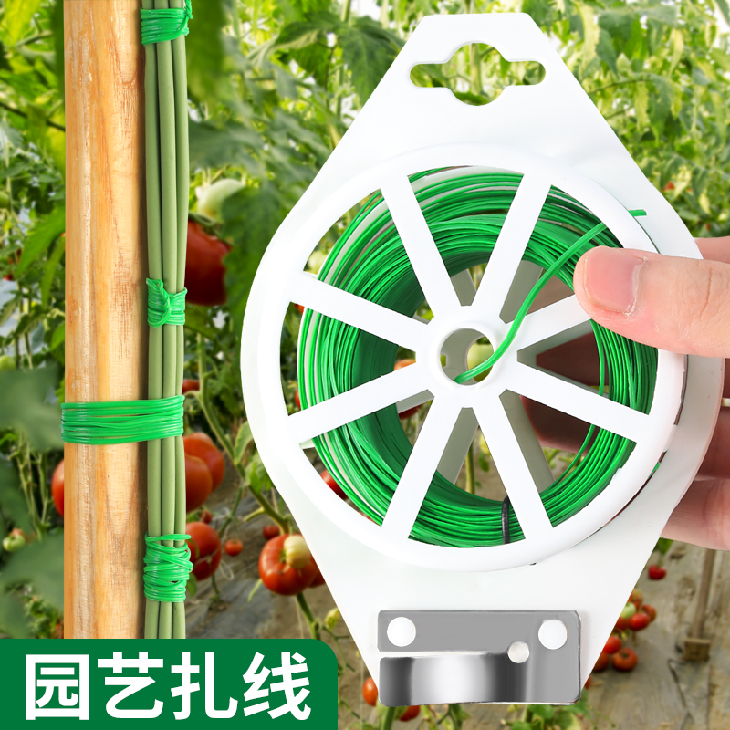 园艺扎带扎线绑扎带包塑铁丝月季爬藤植物固定捆绑神器尼龙绑带