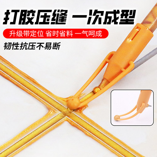 美缝剂打胶压一体枪嘴地砖