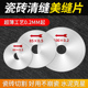美缝清缝锯片切割片石材瓷砖开缝片清理水泥角磨机斜牙切缝工具
