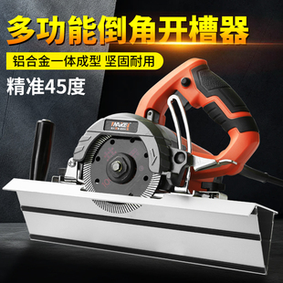 瓷砖45度倒角器云石机专用大理石斜切割倒海棠角蝴蝶角开槽辅助器