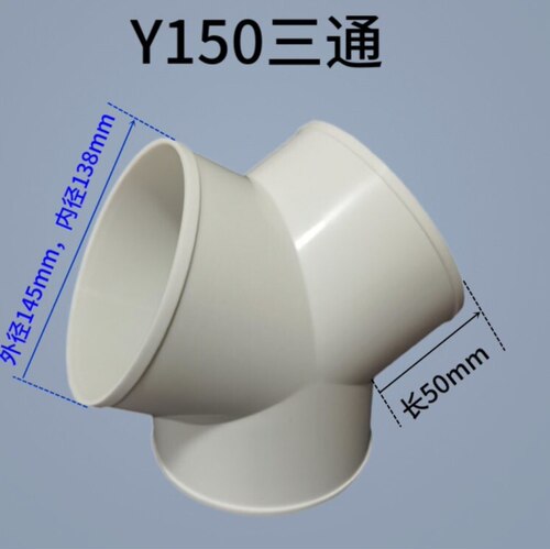 PVC同心大小头110变径接头50排水管配件水管异径接头直弯通75管件