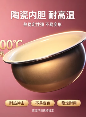 美菱陶瓷不粘加厚电饭煲内胆