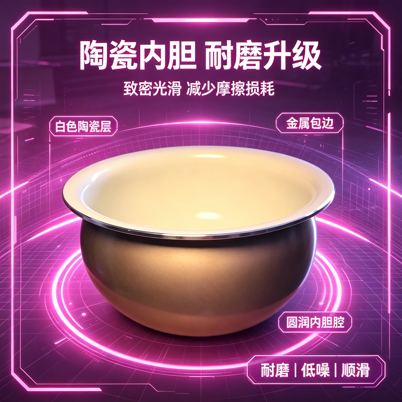 促销电饭煲内胆智能通用球釜陶瓷层西施不粘锅内胆3L4L5L陶瓷加厚
