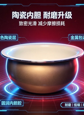 新飞电饭煲内胆智能通用球釜陶瓷层西施不粘锅内胆3L4L5L陶瓷加厚