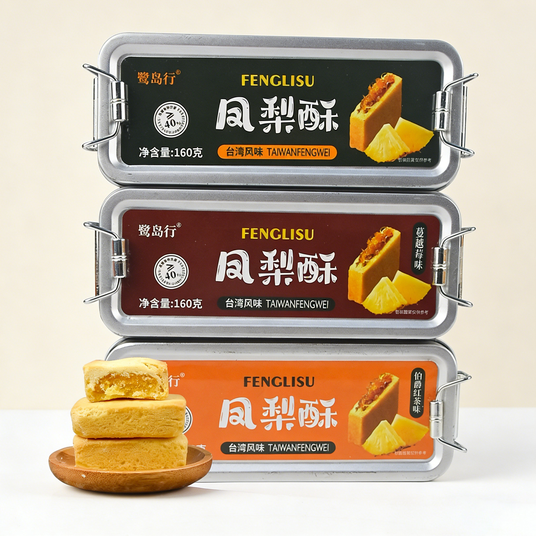 厦门特产鹭岛行铁盒装凤梨酥蔓越莓味红茶味糕点小吃零食伴手礼