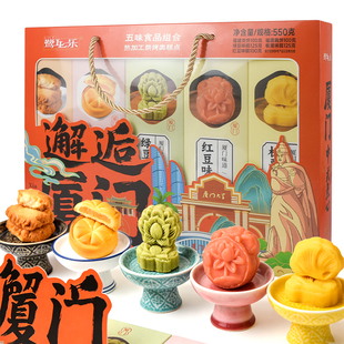 鹭乐邂逅厦门小吃糕点厦门特产零食礼盒伴手礼酥绿豆糕送长辈