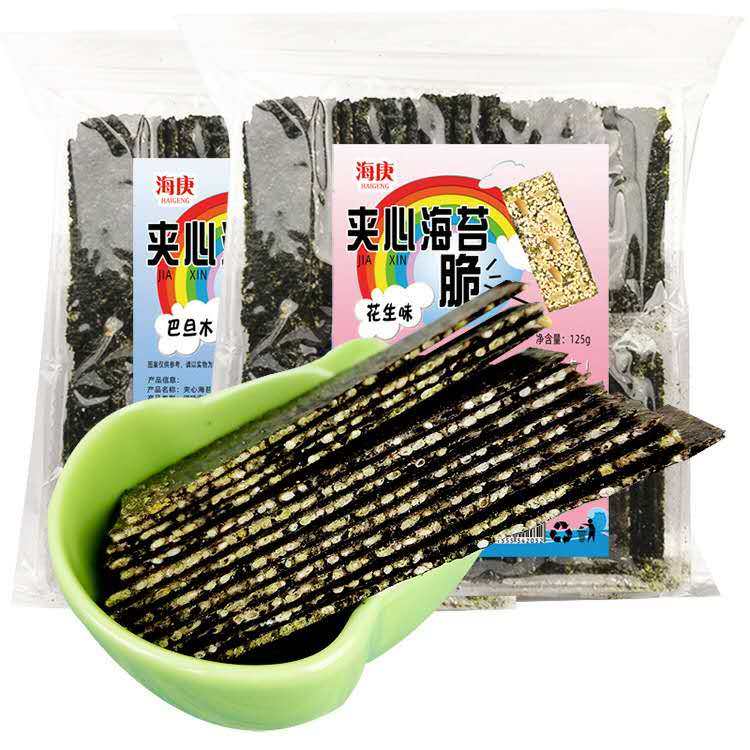 海庚夹心海苔125g切片芝麻花生脆片夹心海苔袋装即食儿童零食,零食/坚果/特产,海苔系列,淘宝优惠券,粉丝福利购,淘宝优惠卷
