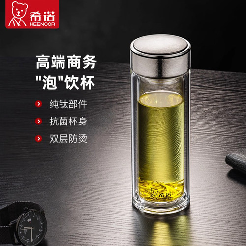 希诺新款抗菌杯子大容量玻璃水杯
