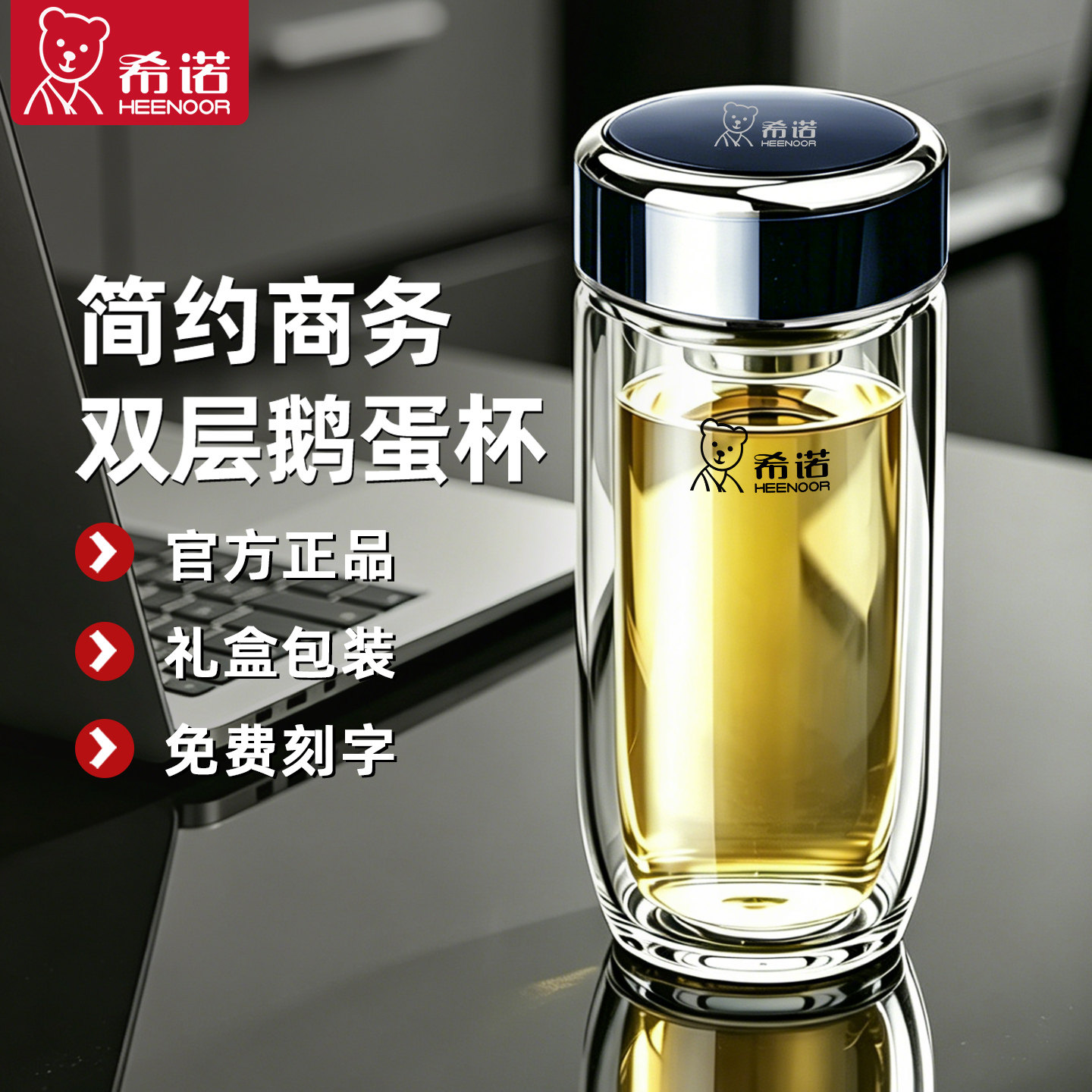 希诺双层鹅蛋玻璃杯办公家用水杯图片