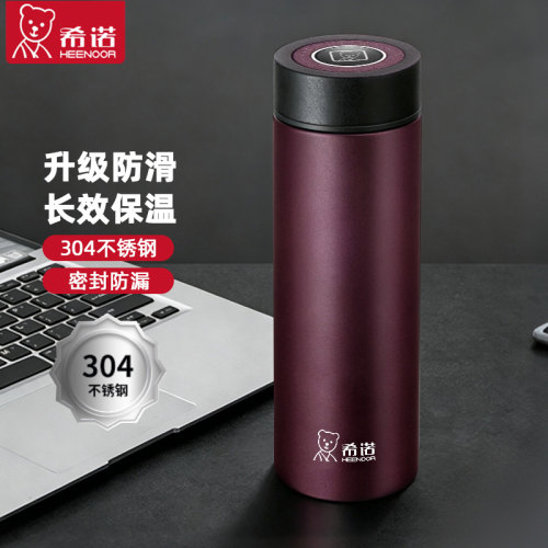 希诺官方正品不锈钢商务保温水杯