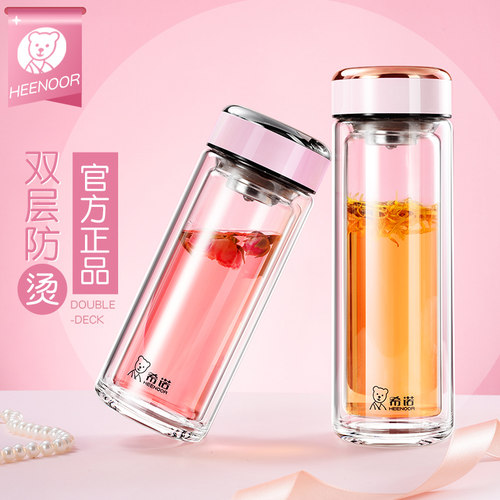 希诺正品高颜值泡茶杯双层玻璃杯