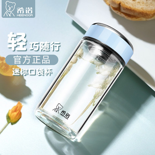 希诺正品单层泡茶水杯加厚花茶杯