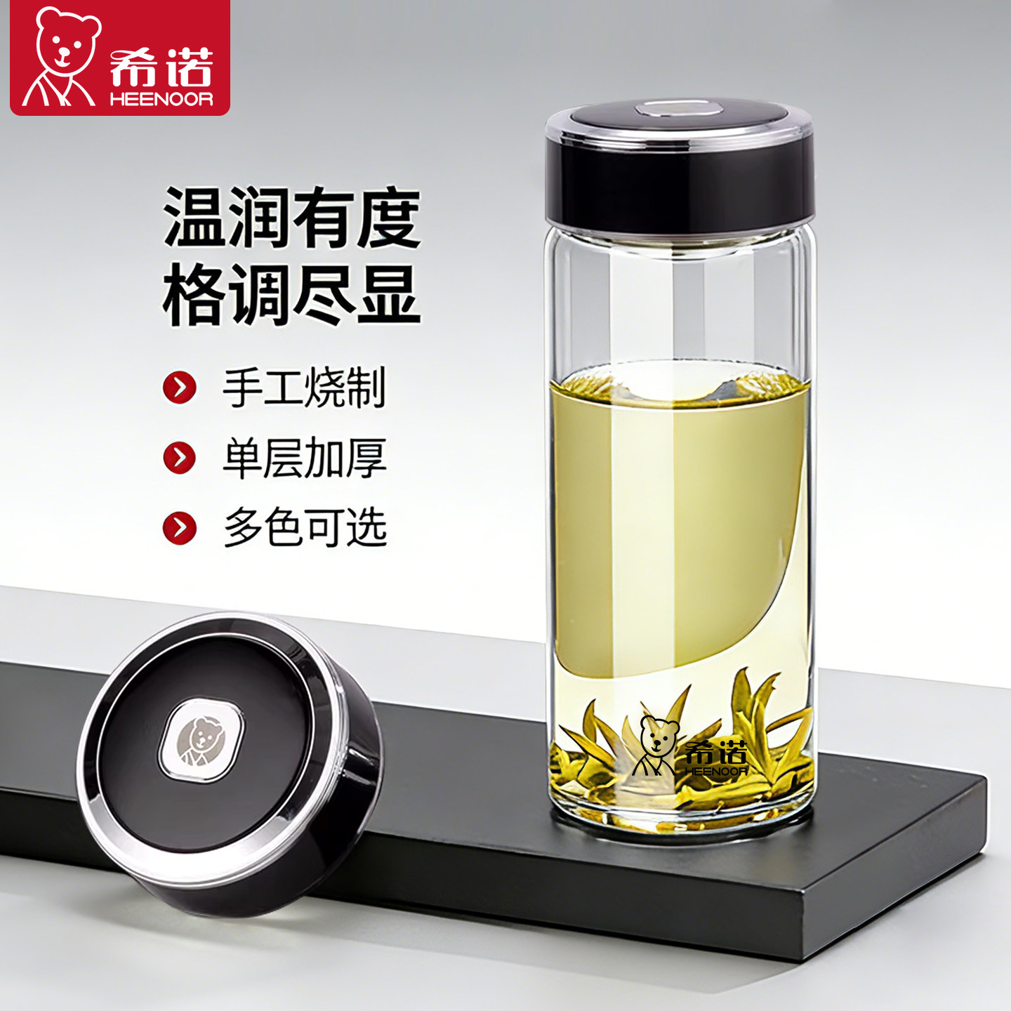 希诺办公茶杯家用水杯多色可选图片