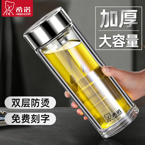 正品希诺水杯2025新款双层玻璃杯