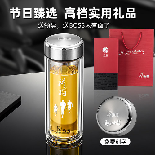 希诺新款大容量玻璃水杯泡茶杯子