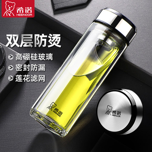 希诺官方正品茶杯家用喝水玻璃杯