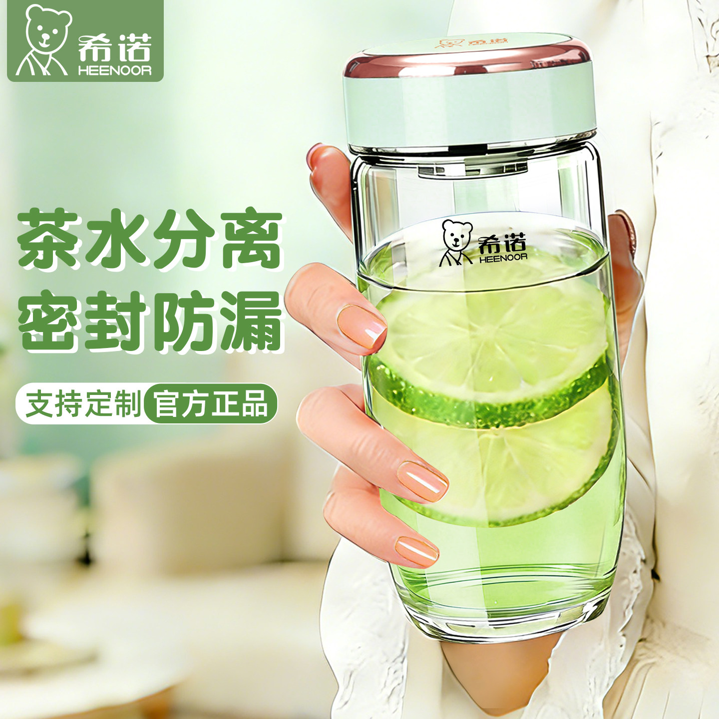 希诺单层玻璃杯2026新款家用水杯图片
