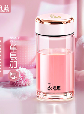 希诺玻璃杯女高颜值单层水杯女生茶杯2025新款便携家用喝水杯子