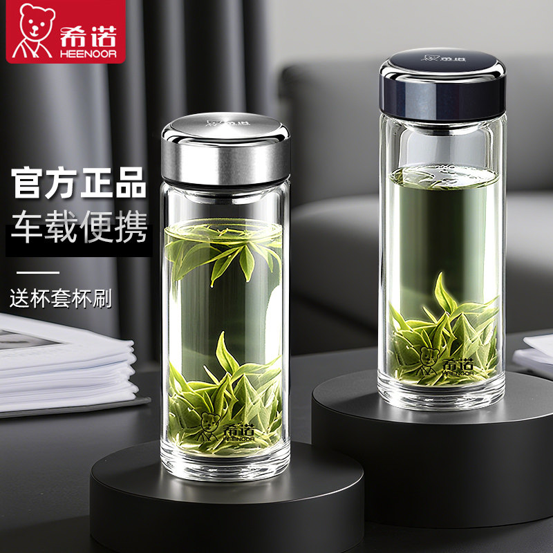 希诺泡茶杯带滤网大容量车载水杯图片