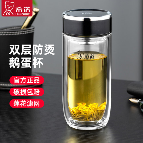 希诺高档双层玻璃杯加厚单层水杯
