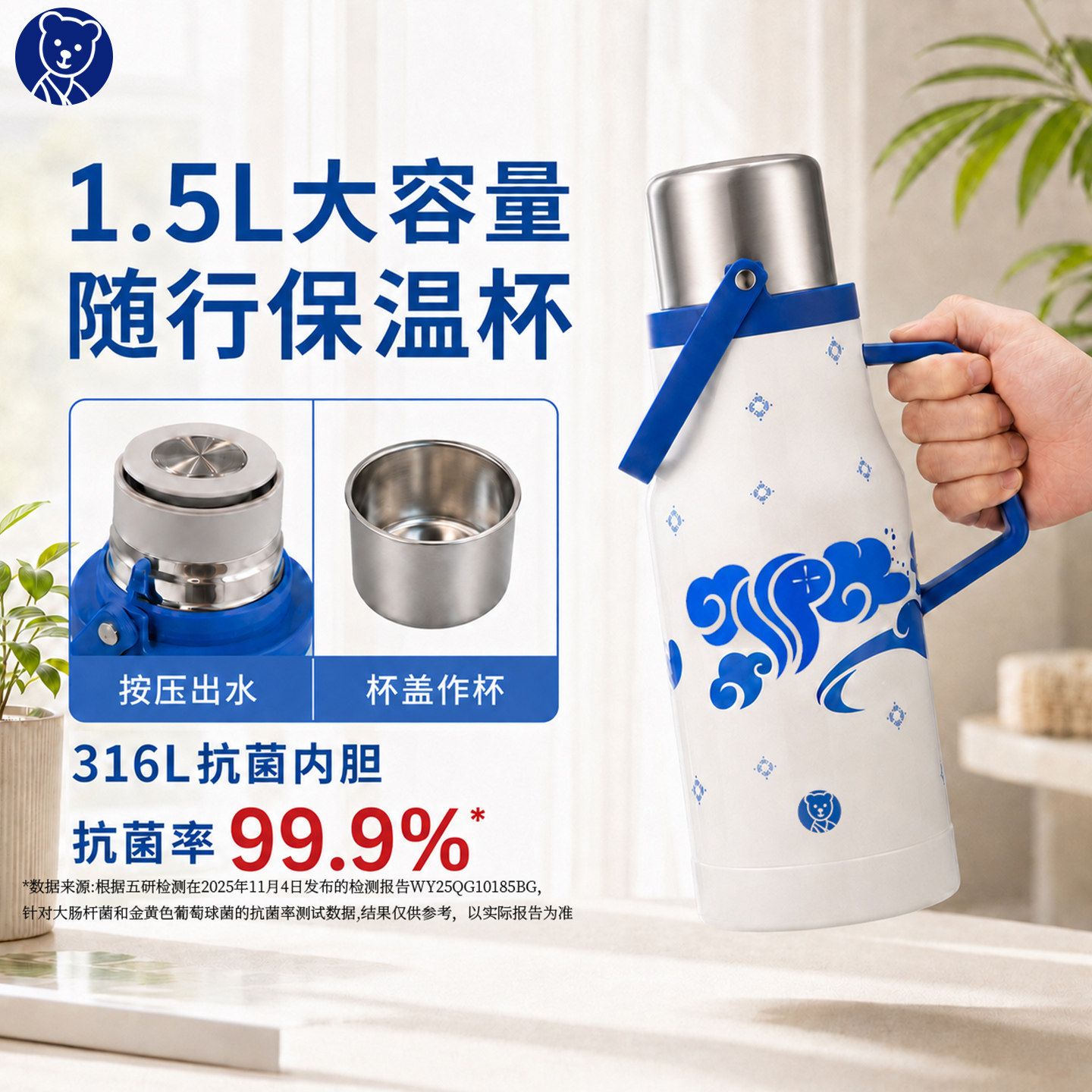 希诺大号316L不锈钢高颜值保温壶图片