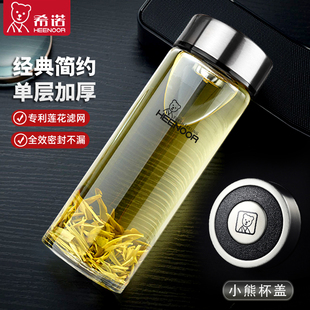 希诺玻璃杯单层加厚带盖办公茶杯男款 喝水杯子家用耐高温水杯定制