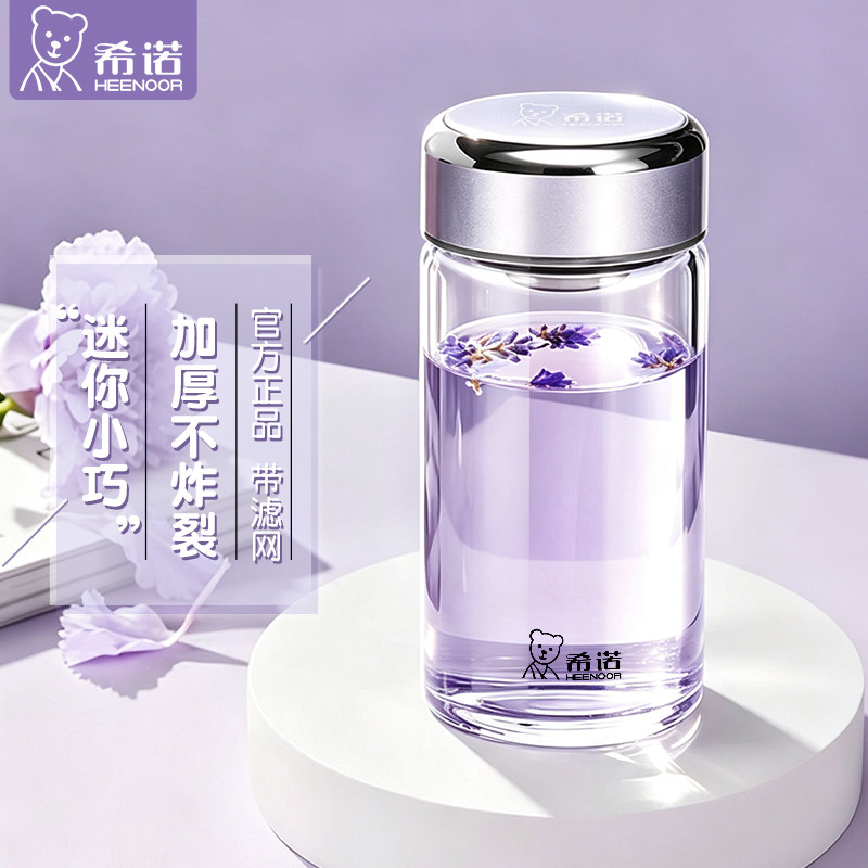 希诺正品办公家用可爱单层玻璃杯