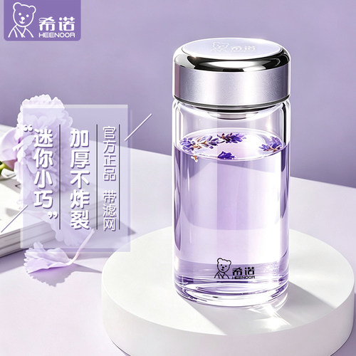 希诺正品办公家用可爱单层玻璃杯