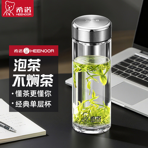 正品希诺2025新款玻璃杯支持定制