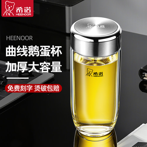 希诺单层大肚玻璃杯家用喝水杯子