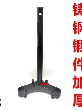 适配台铃电动车虎贲超智版KSTL1000DT-30前叉方向柱下联板三星柱