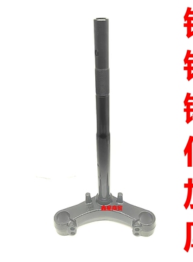 适配台铃电车超能S苍穹CE版KFTL1200DT-56T前叉方向柱联板三星柱