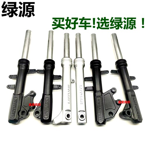适配绿源电摩ZEFZOKZYK减震器