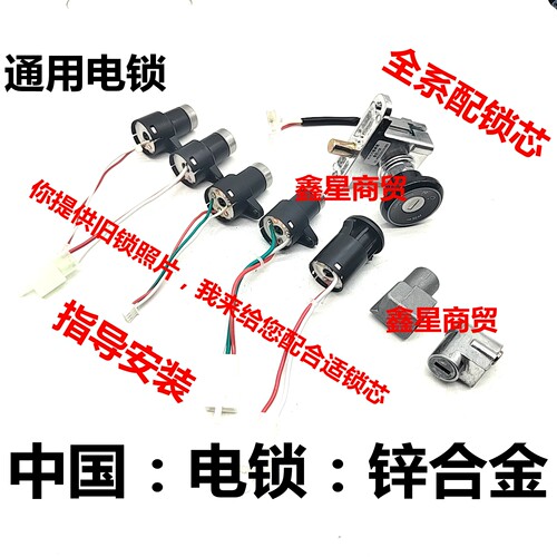 适配金箭小刀鸟钻豹绿佳比德文锁