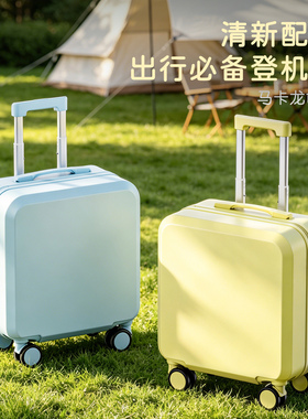 20寸登机箱小型手提箱行李箱女18寸超轻便迷你旅行箱拉杆箱可登机