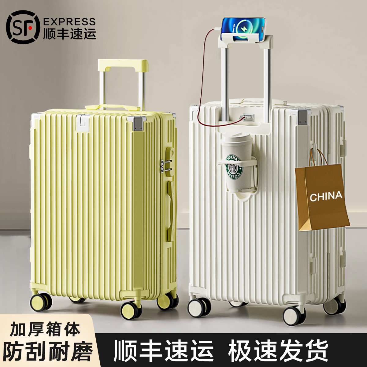 新款加厚多功能行李箱静音万向轮