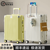 行李箱女2025新款 20寸旅行箱登机箱大容量28寸拉杆箱男密码 箱子24