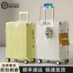 行李箱女2025新款 20寸旅行箱登机箱大容量28寸拉杆箱男密码 箱子24