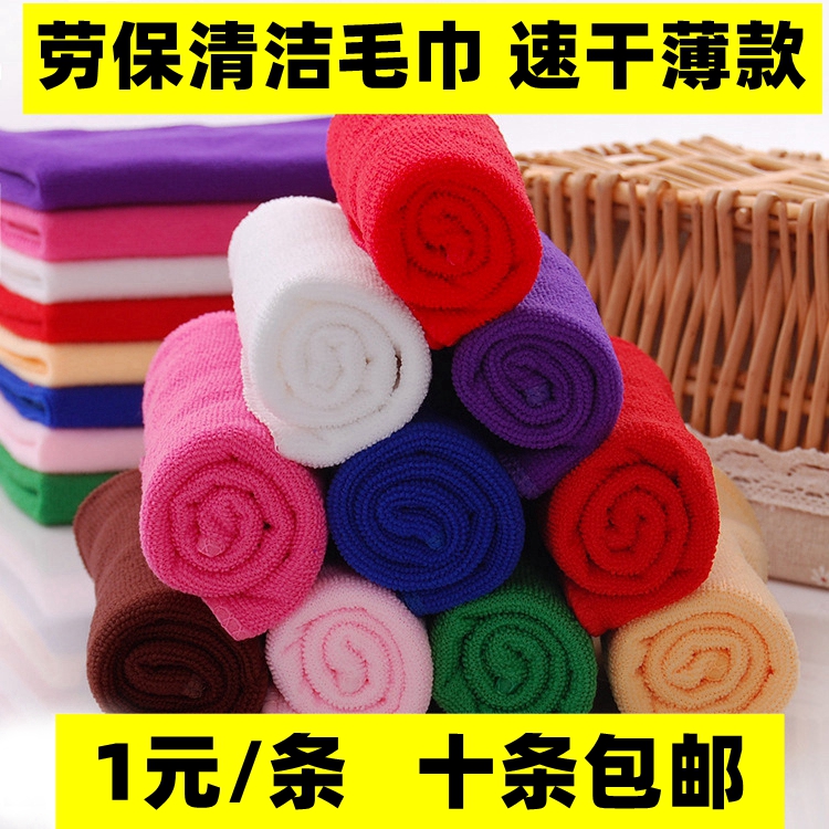 超细纤维深色耐脏抹布速干毛巾