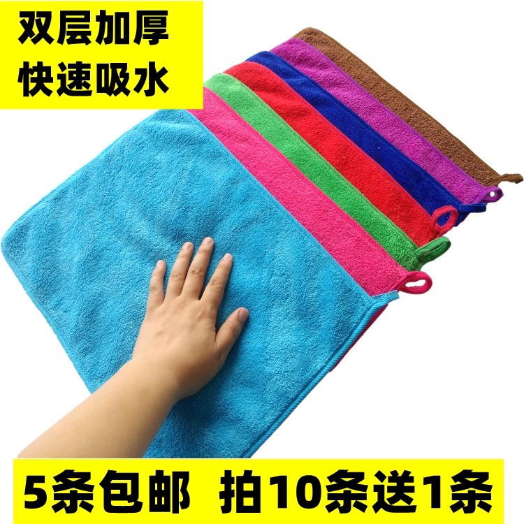 珊瑚绒吸油水厨房抹布家政商用巾