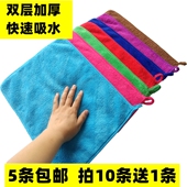 珊瑚绒双加厚吸水毛巾家商用厨房政保洁抹布擦机油玻璃车汽修家具