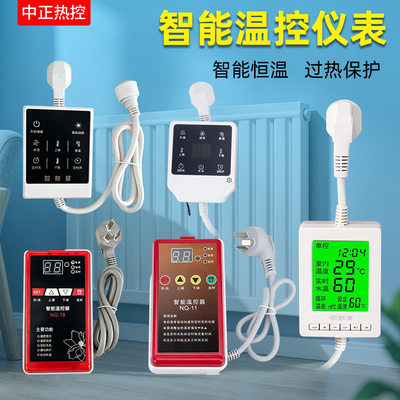 节能远程控制断电记忆漏电保护