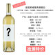 法国贵腐甜酒 捡漏 进口清仓特价 苏玳对岸卢比亚克 托卡伊原瓶原装