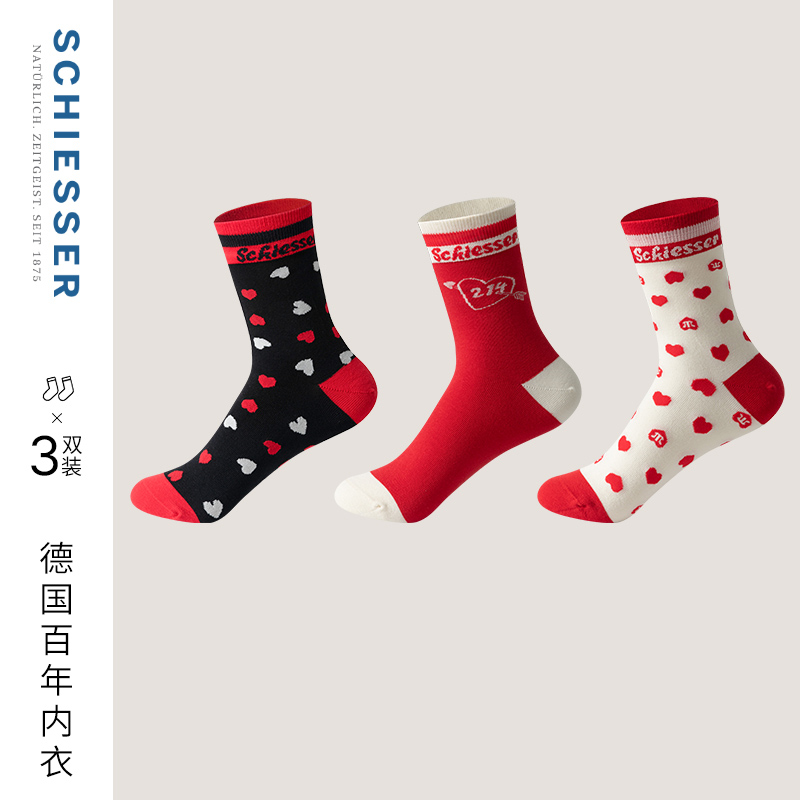 舒雅女士礼盒长绒棉中筒袜子