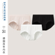 3条装 SCHIESSER舒雅女士60S天丝莫代尔5A抑菌无痕高腰平角内裤
