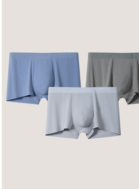 3条装SCHIESSER舒雅男80S天丝莫代尔3A抑菌蜂窝网眼透气平角内裤