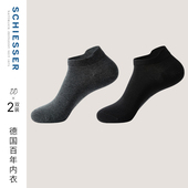 2双装 SCHIESSER舒雅男士 3A抗菌抑菌弹力亲肤透气不闷脚短筒袜子