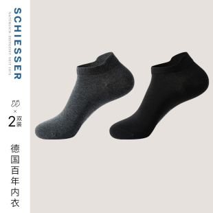 男3A抑菌亲肤透气不闷脚短筒袜子 新品 2双装 SCHIESSER舒雅25夏季